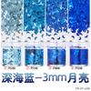 Lentejuelas de luna de 3 mm polvo de flash colorido pegamento de esmalte de uñas joyería transfronteriza epoxi relleno de cáñamo flujo de fábrica pelo liso