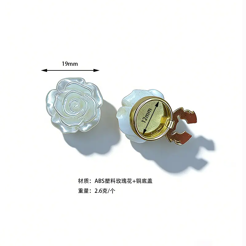 6号玫瑰花珠光白.jpg