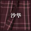 Falda de Uniforme Jk Genuino Juego Completo Falda Nueva a Cuadros Estudiante Estilo Japonés Uniforme Escolar Primavera, Verano, Otoño e Invierno Falda de Estudiante de Secundaria