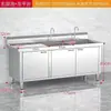 Acero Inoxidable 304 Mesa para Cortar Frutas Gabinete de Cocina Gabinete de Fregadero Fregadero Banco de Trabajo de Acero Encimera Lavaplatos Lavadero de Verduras