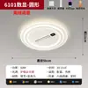Lámpara Ventilador para Sala de Estar 2026 Nuevo Modelo Silenciosa Lujosa Ventilador sin Aspas Lámpara de Techo Integrada para Comedor y Dormitorio Principal