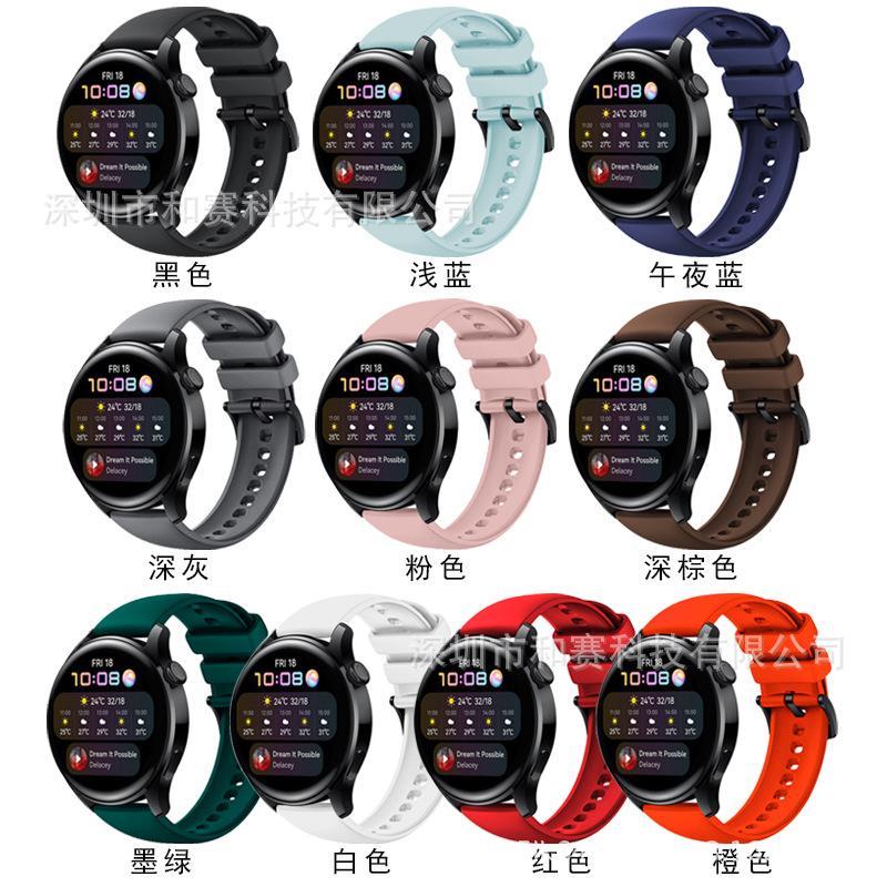 华为Watch3 10 色