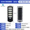 Luz Solar para Calle Más Vendida de Amazon, Iluminación de Tres Lados, Luz de Jardín Exterior Ultra Brillante, Iluminación LED con Sensor para Garaje