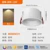 Sem Luz Principal Sala de Estar Quarto Holofote de Colina Sem Piscamento Proteção para os Olhos Borda Estreita Clássica Antirreflexo LED de Espectro Completo Downlight