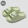 Pantuflas Lindas de Oso para Mujer, Nuevo Modelo Verano 2026, Eva Antideslizante para Interior y Exterior, Sandalias para Hombre para Uso en Casa