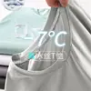 Camiseta de Seda de Hielo de Secado Rápido para Hombre de Manga Corta Verano Nueva Transpirable Fresca Malla Camiseta Holgada Fitness Casual Top