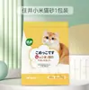 Arena para gatos té verde desodorante bajo polvo arena para gatos tofu aglomerante arenero para gatos mezclado arena para gatos bentonita mezclada arena suministros para mascotas