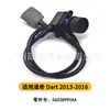 Adecuado para Cámara de Reversa de Coche Dodge Ram1500, 2500, 3500, 4500, 5500 68417057A