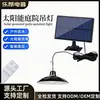 Lámpara Solar Transfronteriza Tipo Dividido Lámpara de Patio Exterior Una a Dos Lámpara de Techo LED Ultrabrillante Lámpara de Calle para Interiores y Exteriores Lámpara de Pared