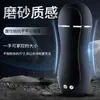 Lucky vibración cintura pequeña avión Copa para hombres masturbación duradera ejercicio simulación vagina productos sexuales para adultos