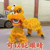 Danza de la Cabeza de León Set de Cabeza de León Plástico Danza del León Infantil Despertar del León León del Sur Atrezo para Actuación de Jardín de Infancia Trigo