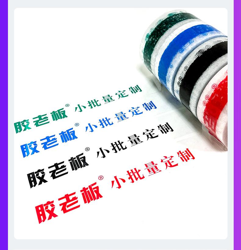 小批量定制展宇_15.jpg