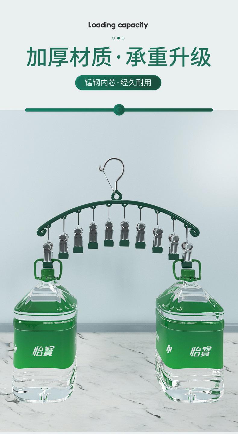 第二款多夹子衣架-详情2_04