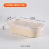 Caja desechable de pulpa para ensalada de comida ligera, Caja de embalaje para pastel de arroz glutinoso, Fiambrera biodegradable para llevar, Apto para microondas respetuoso con el medio ambiente