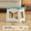 Taburete Plegable, Banco Portátil, Simple y Engrosado, Taburete de Exterior Ultraligero, Herramienta Mágica que Ahorra Espacio