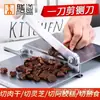 Faca de Corte para Carne Seca, Picador de Galhos de Madeira, Faca de Corte para Ervas Medicinais (Astragalus, Ginseng, Maca, Sanqi), Fatiador Doméstico Pequeno