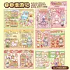 Libro de Pegatinas Nuevo Juego de Disfraces Xinmo Girl de Lingmo Supply Chain, Pegatinas Energéticas de Maquillaje de Princesa, Colección Brillante