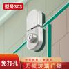 Cerradura de Piso para Puerta de Vidrio Perno de Piso para Puerta de Vidrio sin Marco Cerradura para Puerta de Vidrio sin Agujeros Cerradura para Puerta de Baño Perno de Cerradura para Puerta Simple