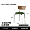 Silla de Comedor de Madera Maciza Uso en Casa Silla Berg 2026 Nueva Silla de Restaurante Apilable Taburete Estilo Mediados de Siglo Silla con Respaldo para Mesa de Comedor