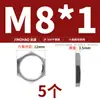 Tuerca hexagonal fina de acero inoxidable 304, tuerca de raíz, conector hembra para tanque de agua, placa de bloqueo, tapa de bloqueo para grifo, tuerca con rosca de tubería imperial