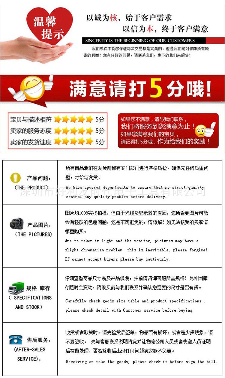 导购