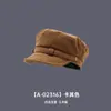 Nuevo Sombrero de Boina Retro Estilo Británico de Otoño para Mujer, Sombrero de Equitación de Ante de Alta Gama, Sombrero de Pintor de Moda Que Muestra la Cara