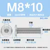 Acero Inoxidable 304 Hexagonal Biselado Cable de Máquina M2-M6 Borde Biselado Tornillo Duradero para Muebles Lavable Cabeza Plana Grande