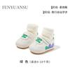 Zapatos de Invierno para Bebé de 6 a 12 Meses Zapatos para Niño Bebé Zapatos para Niña Bebé Suela Suave con Forro Polar Zapatos de Algodón 8 Zapatos Cálidos