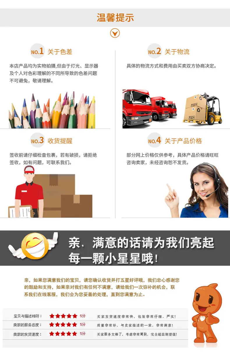 彩色毛毡_19.jpg