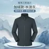 Chaqueta Impermeable de Trabajo con Logo, Nuevo Estilo de Invierno para Personal de Servicio de Catering y Tiendas de Té de Leche, Chaqueta Uniforme para Mujer