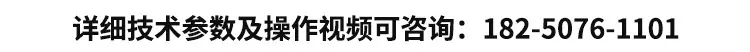 电话4