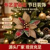 Fornecimento direto do fabricante para comércio exterior, decorações florais de Natal transfronteiriças, flores artificiais de corda de juta natural, galhos de árvore de Natal para atacado