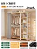 Perchero de pie para dormitorio, combinación de estante de almacenamiento a prueba de polvo, armario simple, metal integrado, estante de almacenamiento abierto para ropa