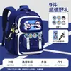Mochilas Escolares Festa Eggboy para Séries 1-6, Adequadas para Meninos e Meninas, Grande Capacidade, Mochilas Infantis Resistentes à Água Atacado