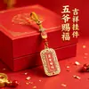 Amuletos de Raposa de Nove Caudas com Corda Vermelha Festiva, Acessório Pingente para Bolsas e Chaves, Ornamento Universal em Estilo Chinês, Um Ótimo Item para o Dia a Dia