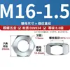 4.88.810.9 aço carbono grau 8.8 porca sextavada galvanizada azul e branca tipo espessado GB6170 GB6171 GB6173