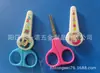 D-010Iaa Tesoura para Bebê com Conjunto de Faca, Série Tesouras para Unhas de Bebê
