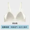 Lencería de Verano Fina con Copas de Triángulo de Malla en Forma de V para Mujer, Hueca, Sexy, Transpirable, de Lunares, sin Aros, Push-Up, Sujetador de Tacto Fresco para Pechos Pequeños