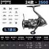 Shimano Modelos 24 Twinpower Sw Modelos 21 Twinpower Sw Modelos 20 Twinpower Sw
