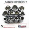 1/4 Hexagonal Soquete Chave Ferramenta Chave de Fenda Hexagonal Externa Soquete 6-Ângulo Pequena Mosca Catraca Rápida Cabeça de Chave de Fenda Hexagonal Interna