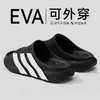 Pantuflas de Suela Gruesa para Hombre 2026 Nuevo Verano para Interiores Hogar Antideslizantes Resistentes al Desgaste Suela Suave Sensación Acolchada Sandalias para Hombre
