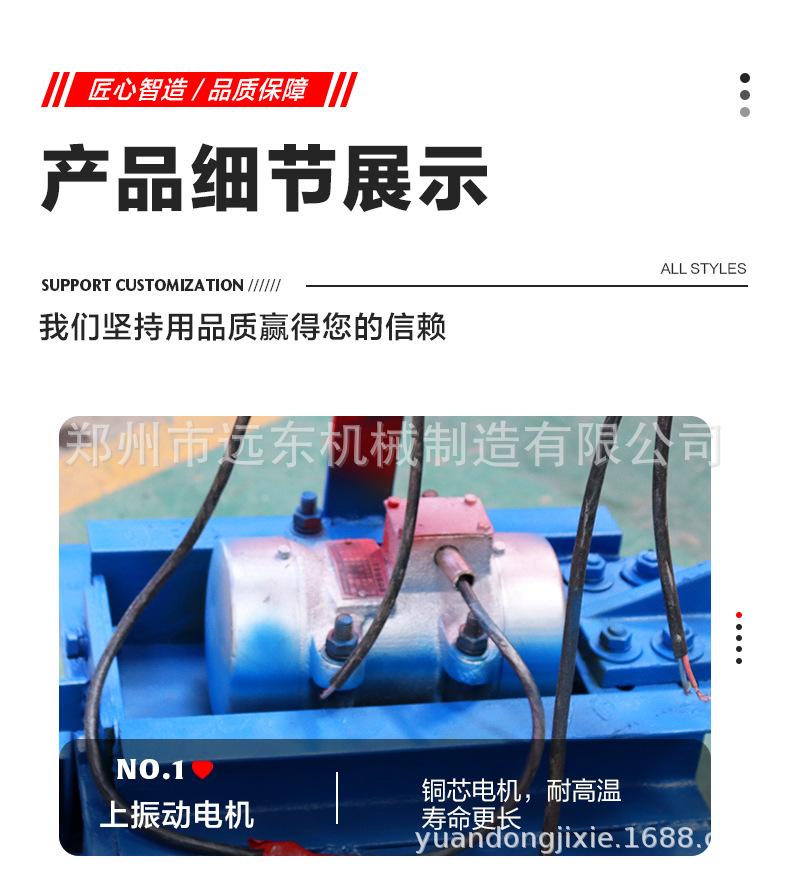 制砖机详情页1_10.jpg
