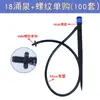 Agua saborizada salida cabezal de resorte cabezal de goteo goteo automático estaca de tierra de 18 cm microaspersor de resorte aspersor para cítricos otro