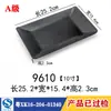 Vajilla de Melamina Plato para Guarnición Barbacoa Barbacoa Plato Rectangular Plato de Plástico Restaurante Restaurante de Hot Pot Plato Negro Comercial