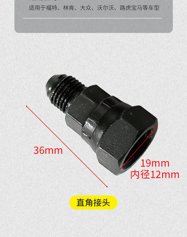 高压喷油嘴接头_05.jpg