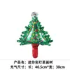 Balão de Natal Novo Transfronteiriço Alce em Pé Balão de Decoração para Festa de Natal Conjunto de Balões de Natal Venda por Atacado