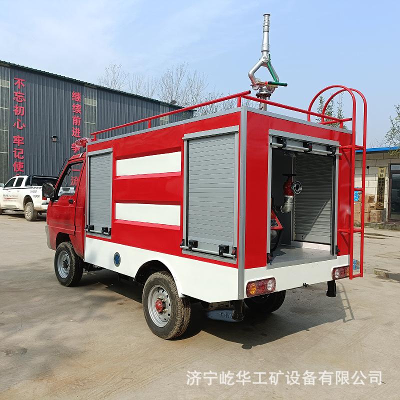电动消防车B9.jpg