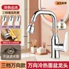 Grifo para Lavabo de Baño Hogar Universal Caliente y Frío Lavabo Grifo para Lavabo de Baño