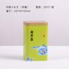 Chá Verde Lata de Chá Lata de Ferro Lata Vazia 125g Caixa de Chá Universal Meio Quilo Embalagem Maojian Longjing Lata de Chá