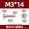 Tornillos de Acero Inoxidable 304 de Cabeza Avellanada Hexagonal, Cabeza Plana Grande, Cabeza Plana Redonda Biselada, Tornillos para Accesorios de Muebles, Venta al por Mayor de Fábrica